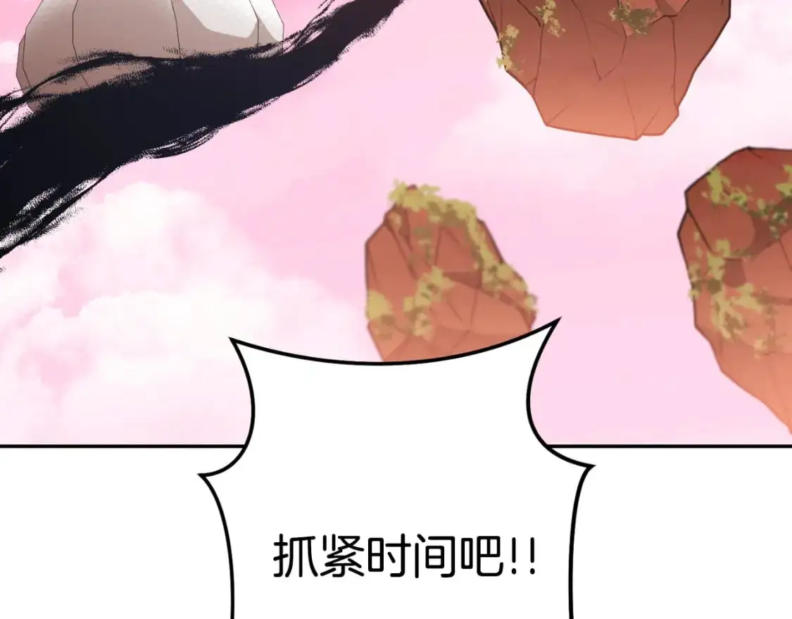 第176话 补丁屋176