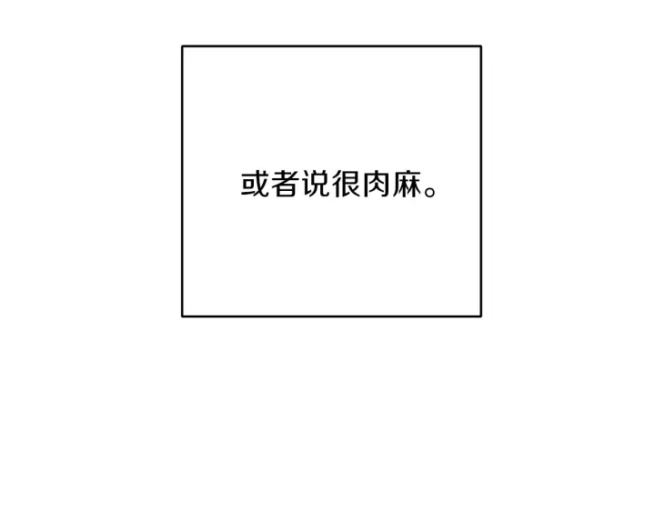 第54话 奇迹的化身5