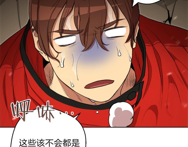 第5话 新的成就已达成！81