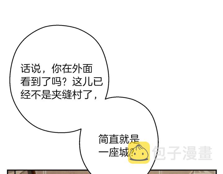 第61话 新成就已达成61
