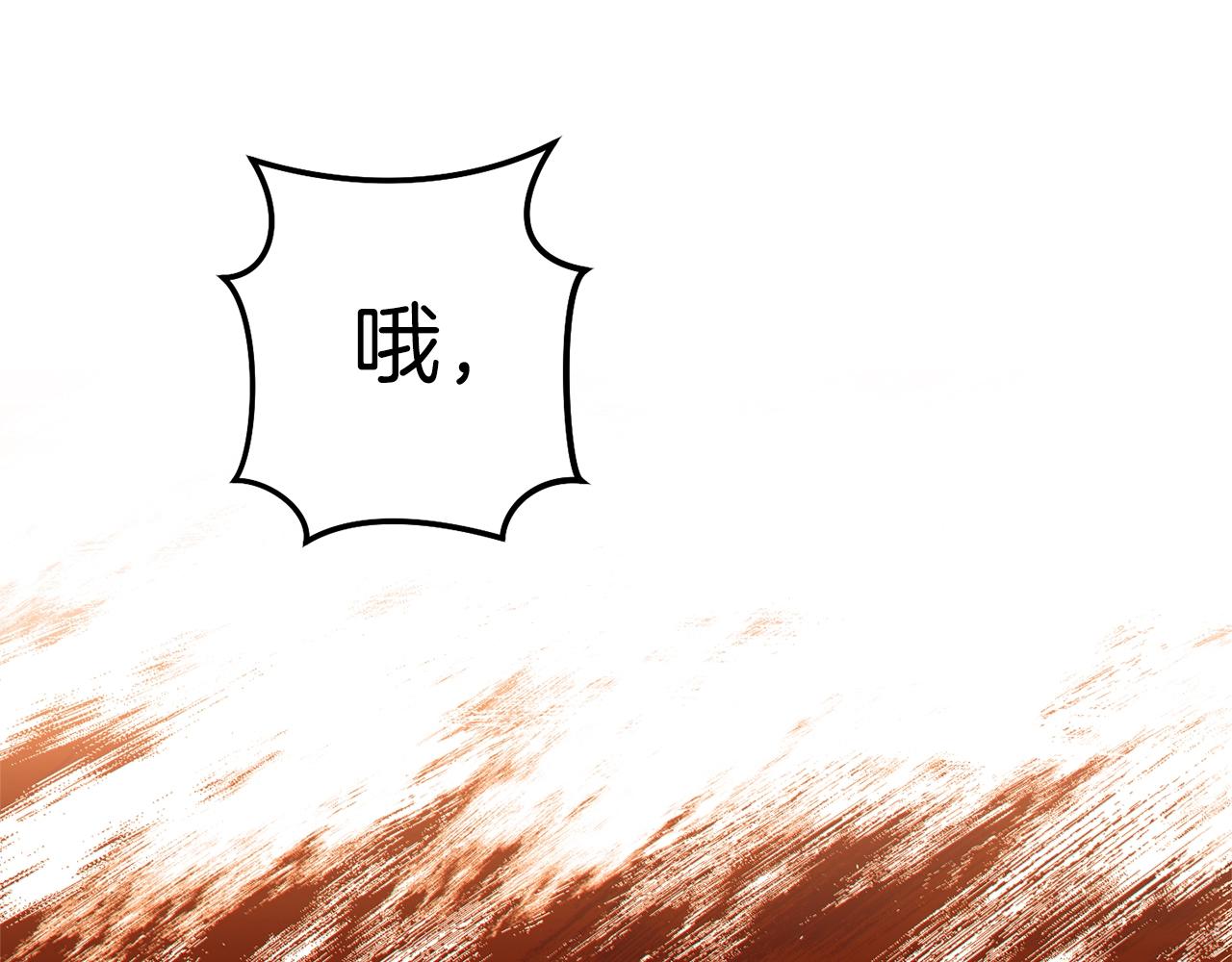 第120话 地下城小辣椒66
