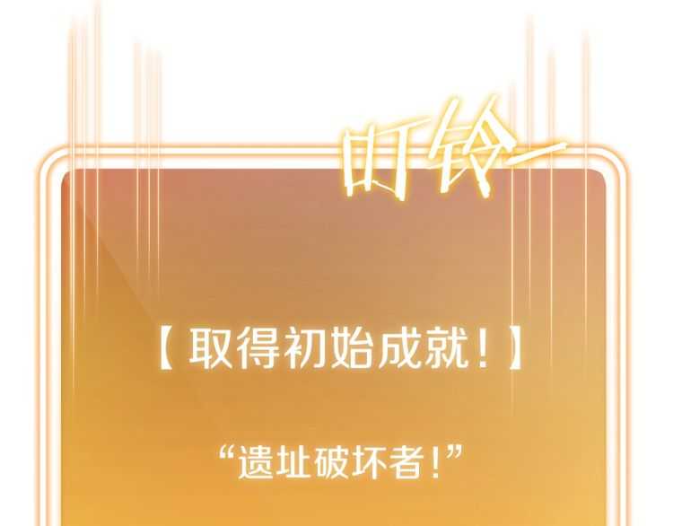第42话 打工的兔子是人上人！23