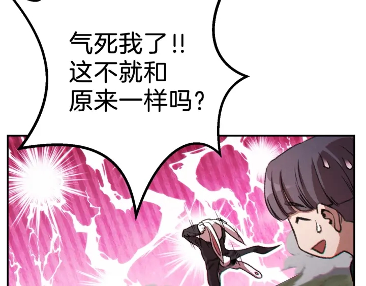 第52话 全员升级76