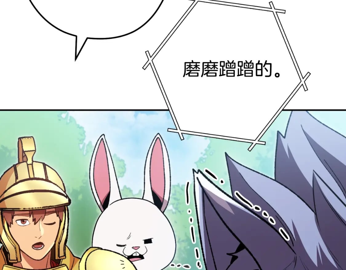 第169话 召唤大狼狗！200