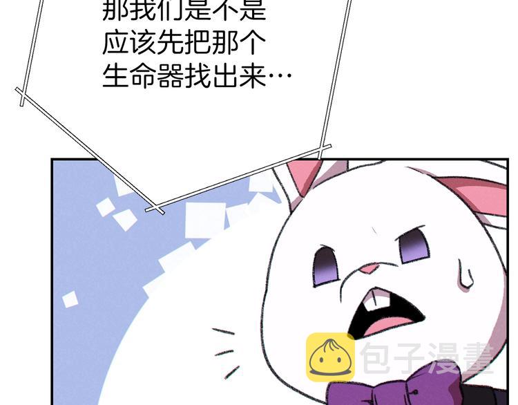 第70话 你在教我做事啊？153