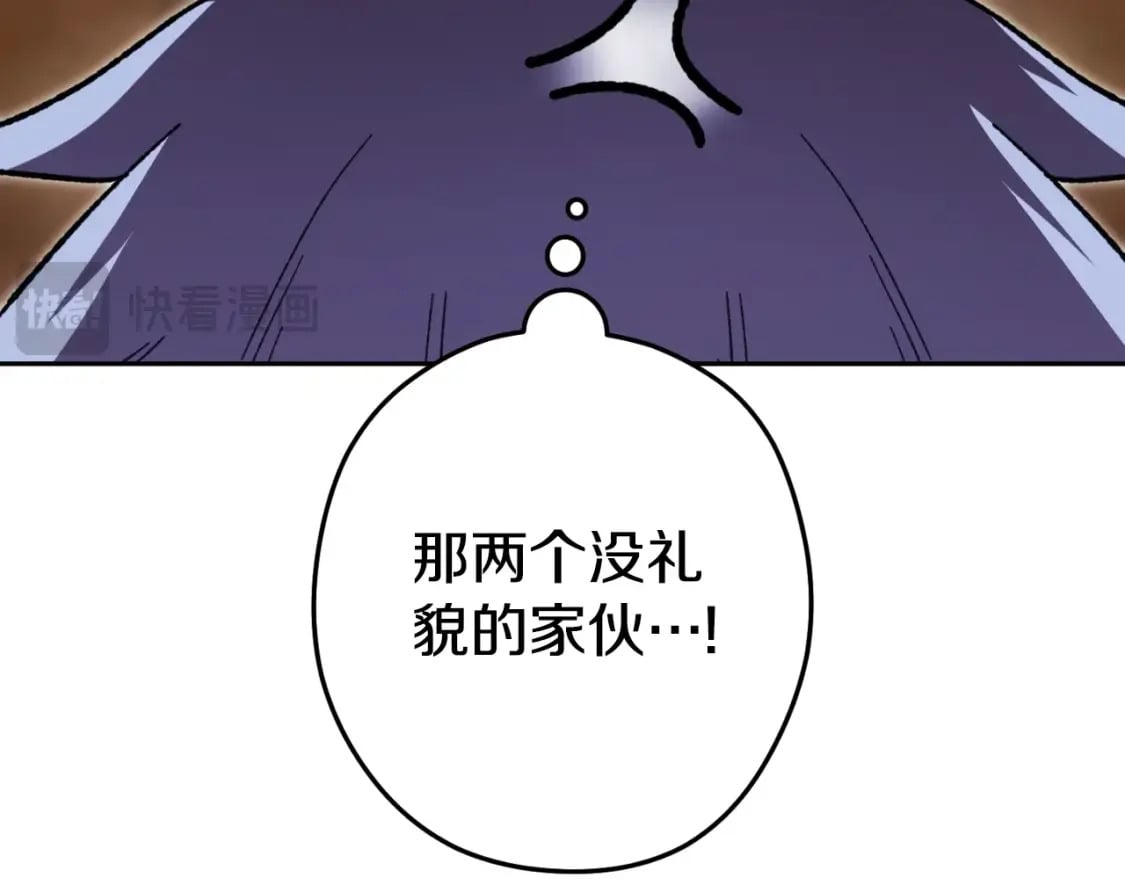 第169话 召唤大狼狗！116