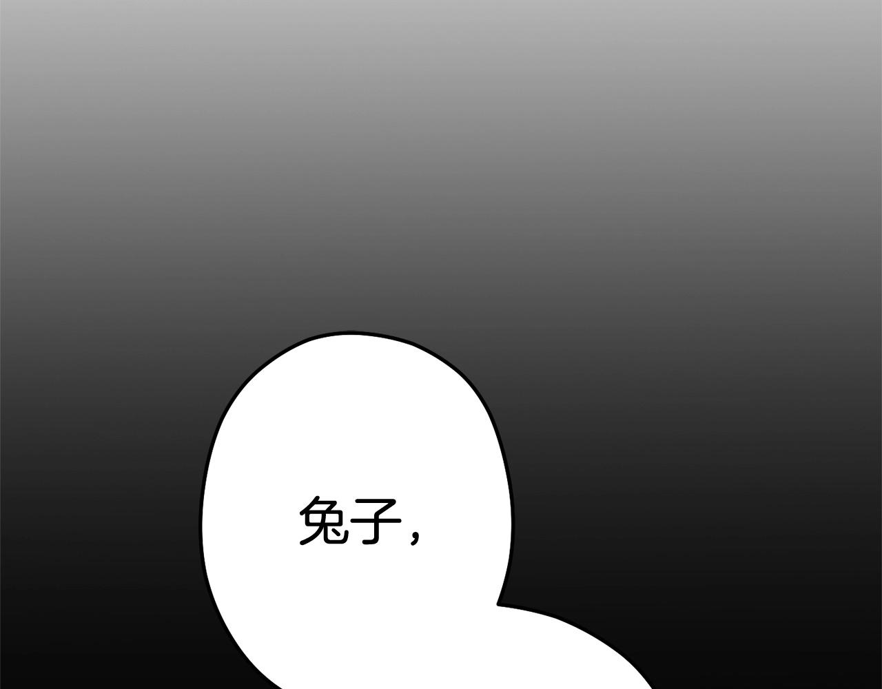 第100话 击倒那座塔！169