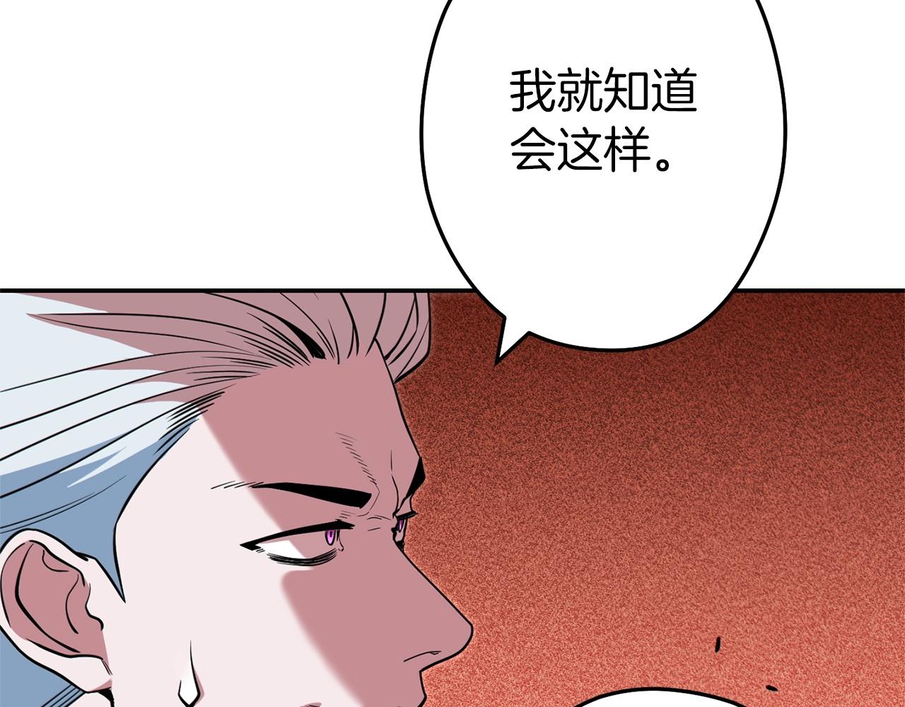 第116话 进击的玩家162