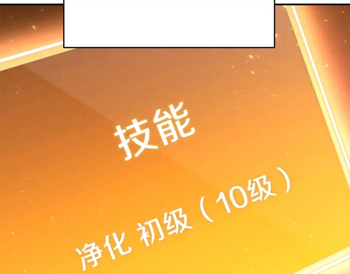 第一季最终话 这我直接比博燃35