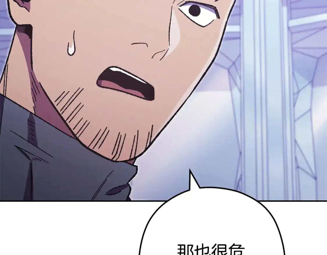 第187话 同伴的力量78