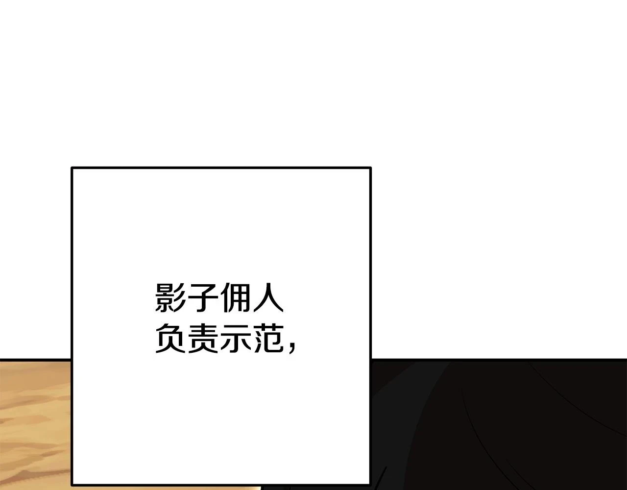 第142话 创世之书吗！65