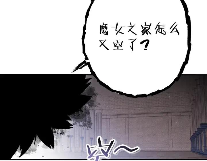 第87话210