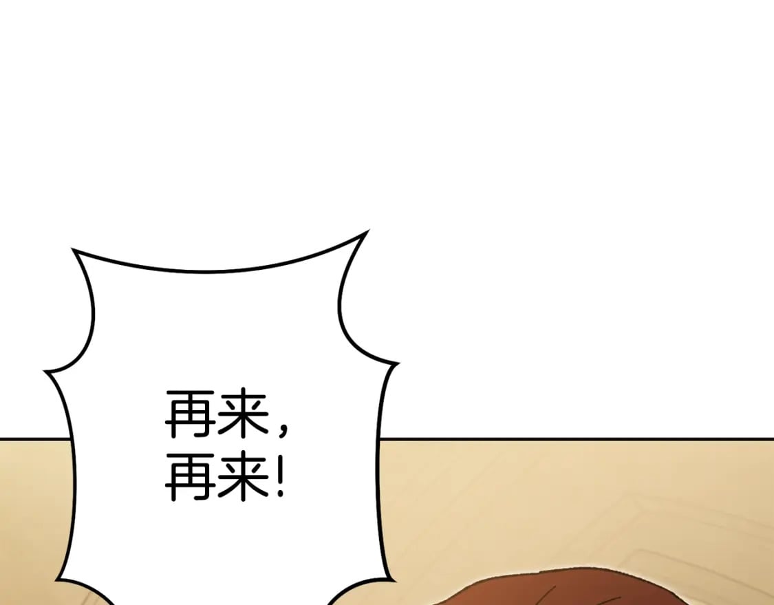 第154话 这是手机啊！123