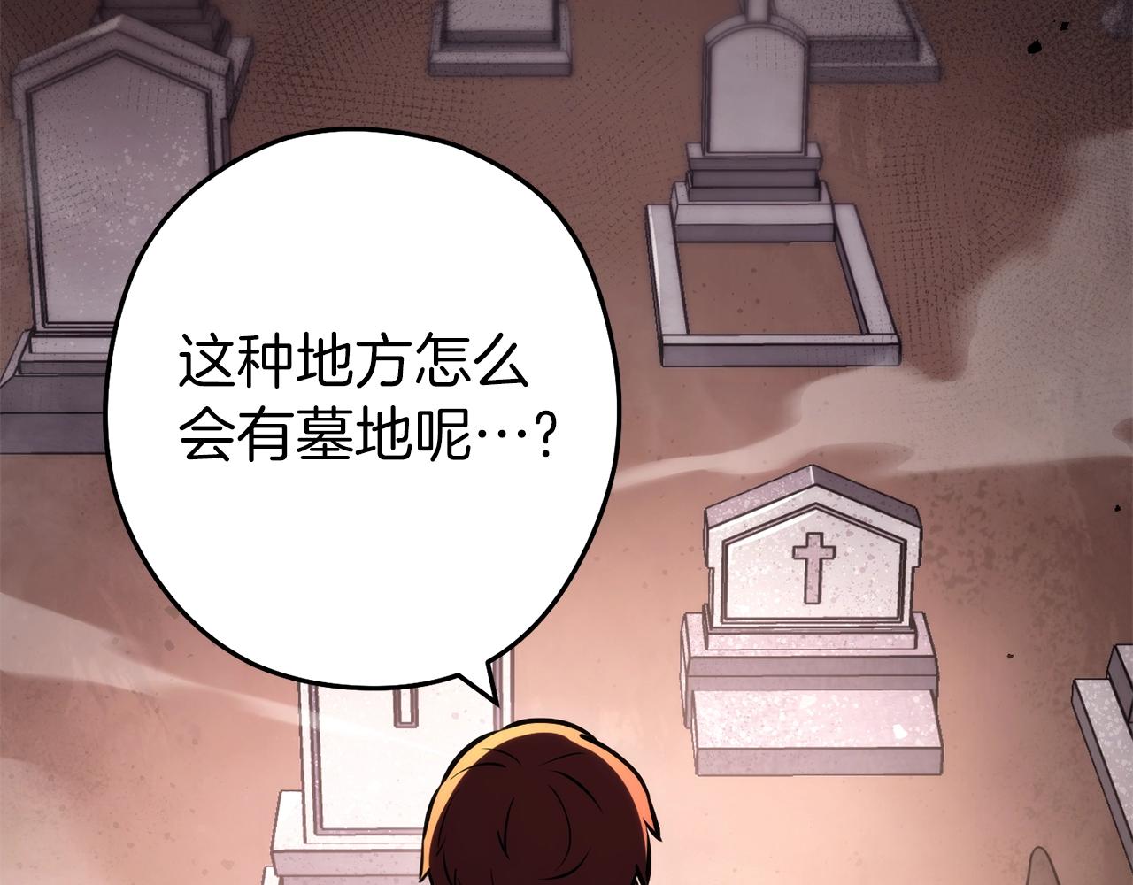 第132话 衣锦还乡了180