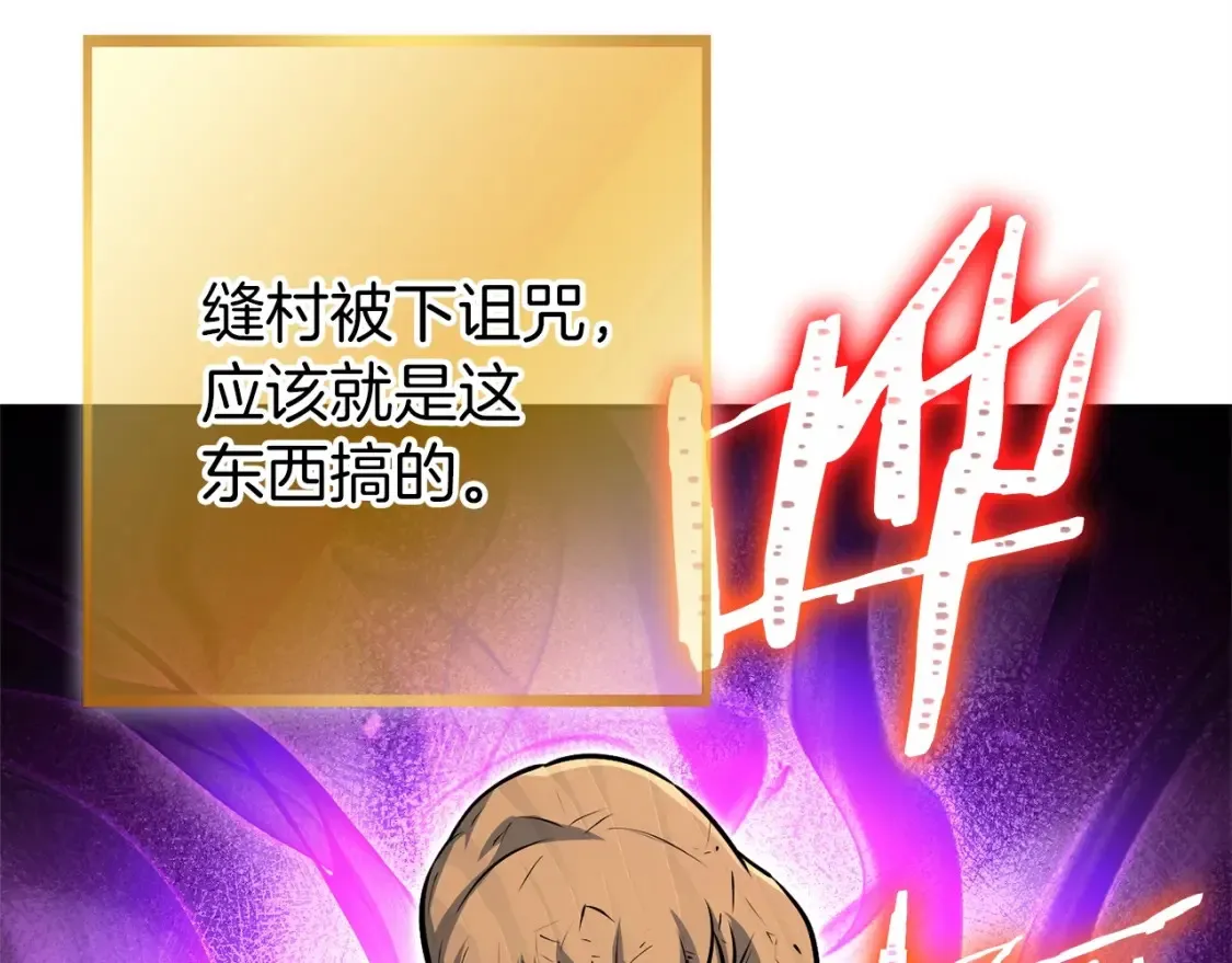 第129话 身世成谜的兔子6