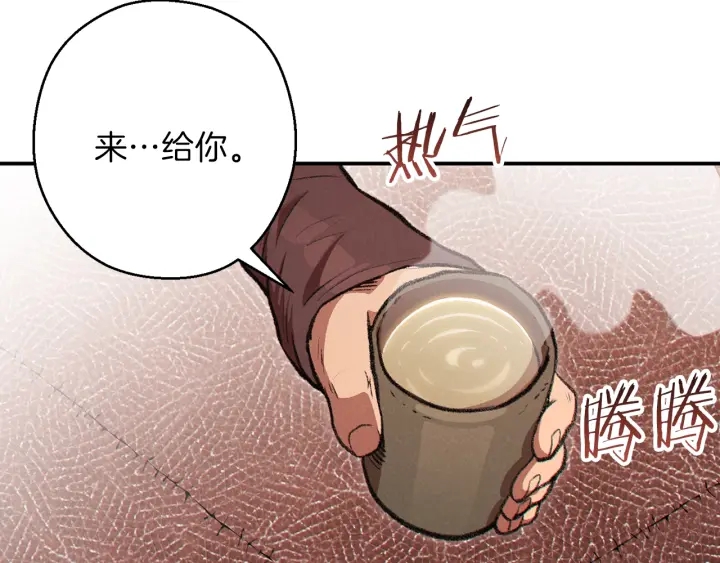 第63话 急冻地带！98