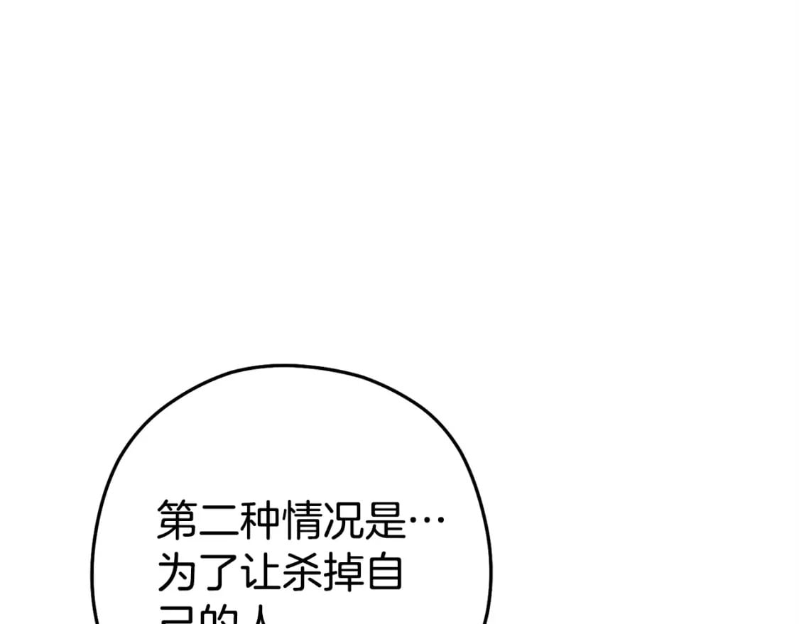 第153话 全都是！黄！金！啊！96