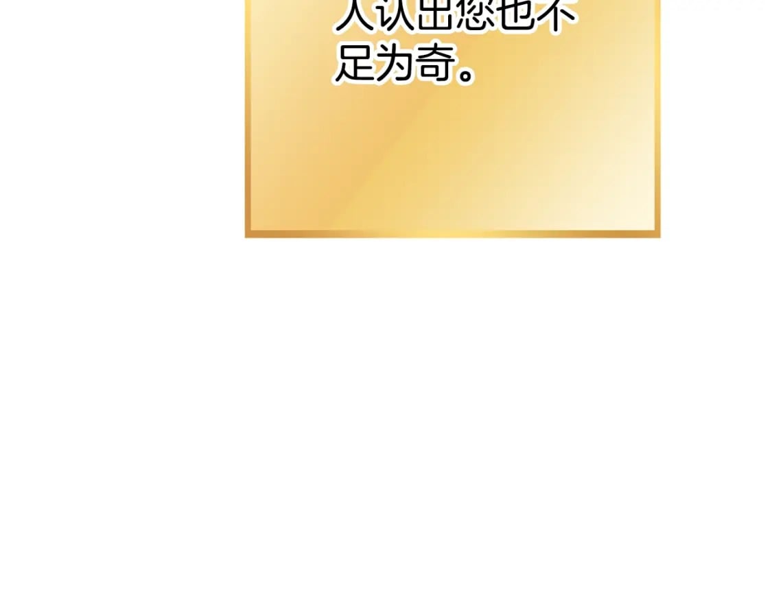 第162话 请救救我142