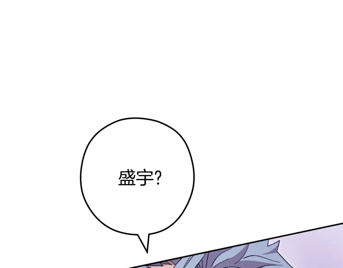 第190话 终极龙降临62