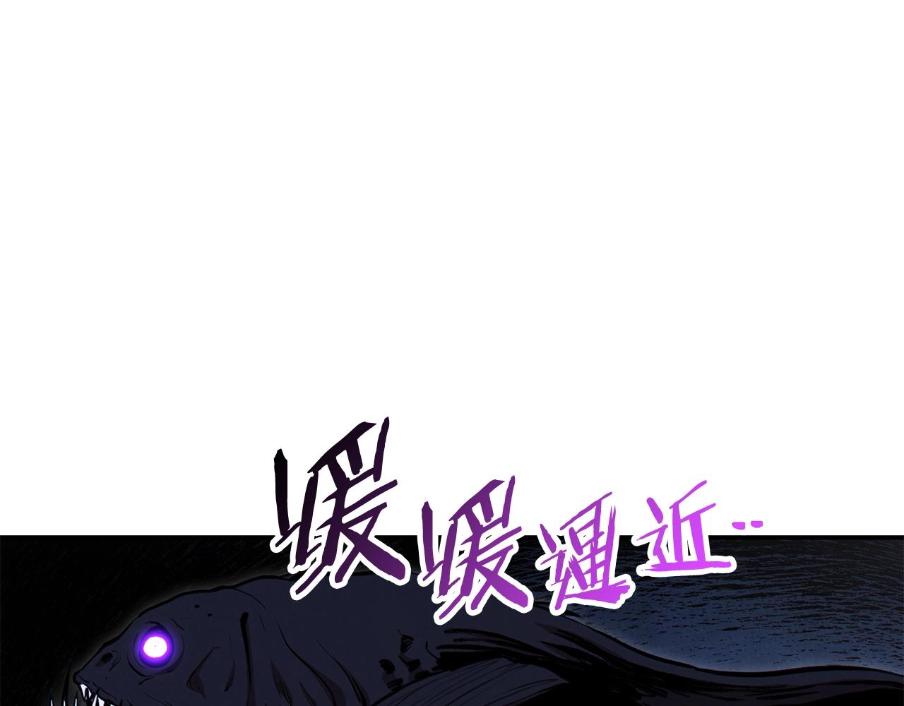 第89话 修炼魔法204