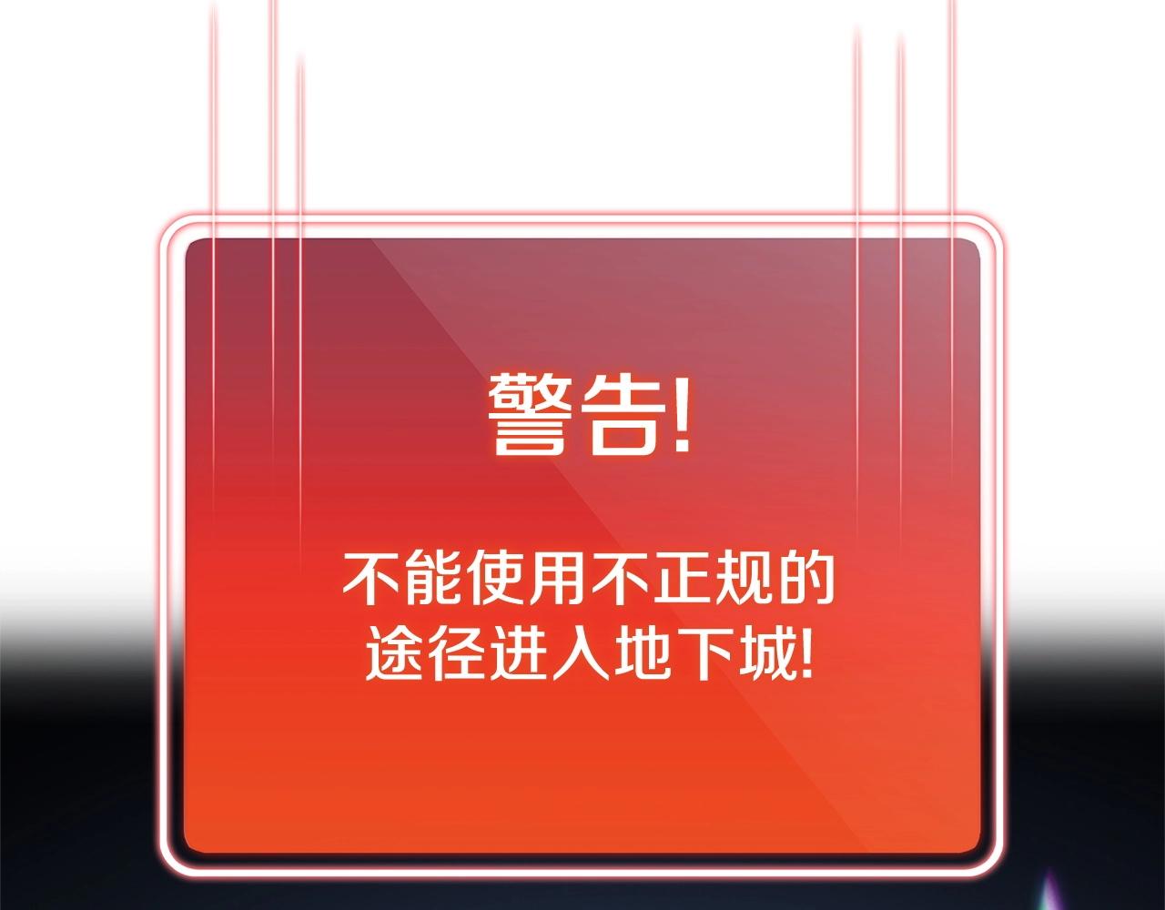 第100话 击倒那座塔！69