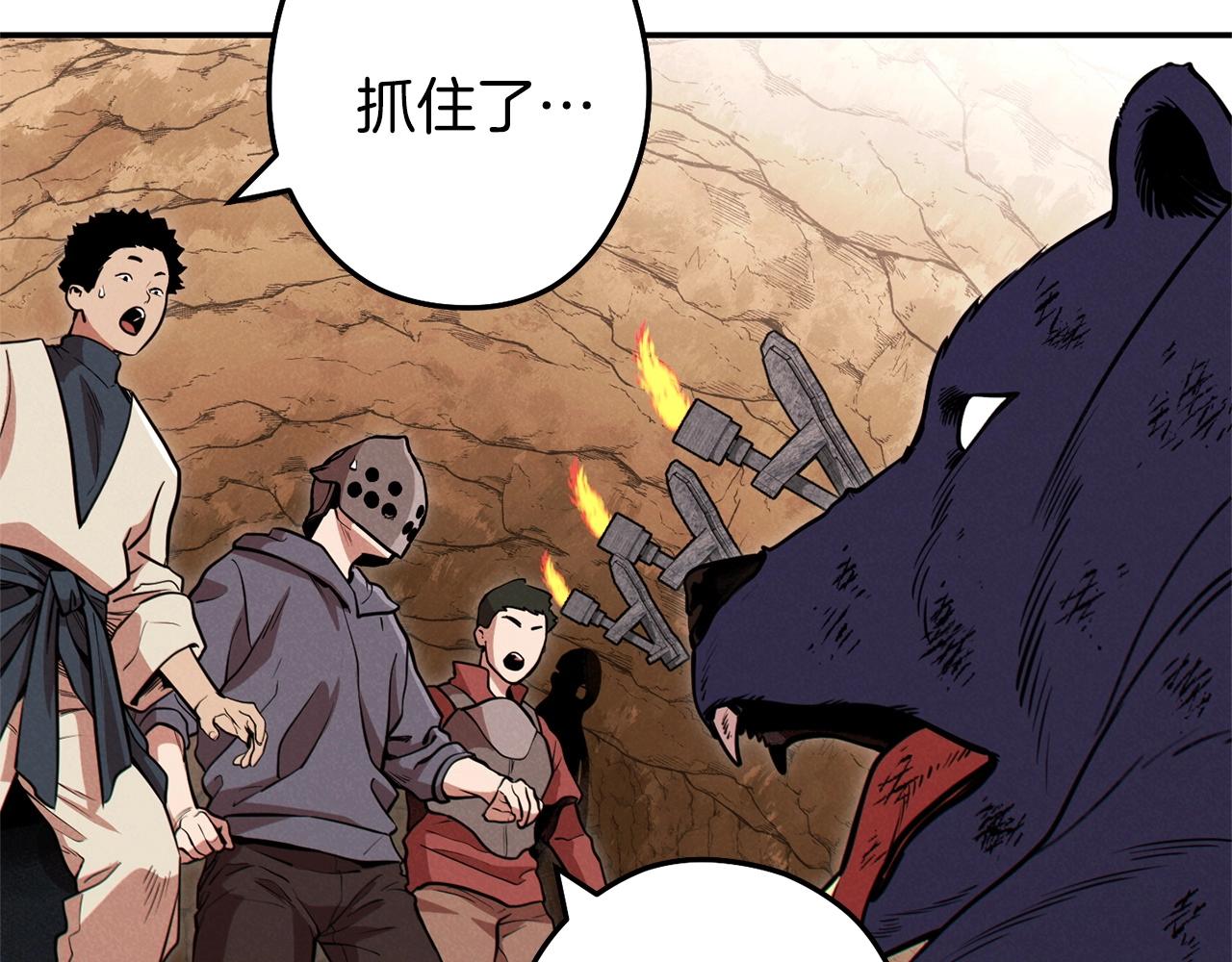 第107话 嚣张跋扈啊你！173