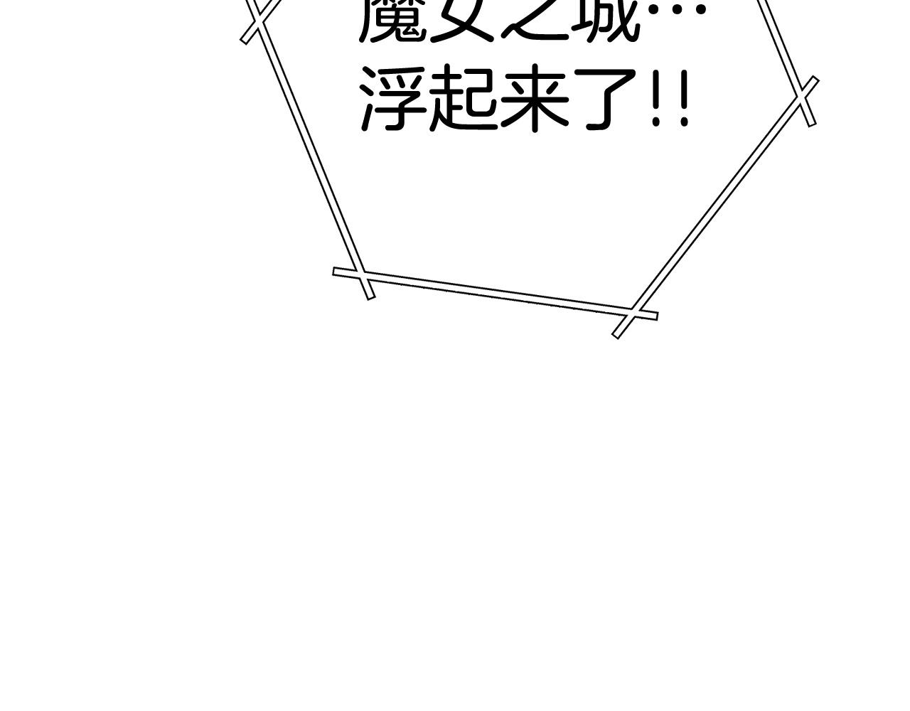 第100话 击倒那座塔！176