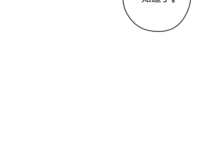 第55话 雷霆万钧40