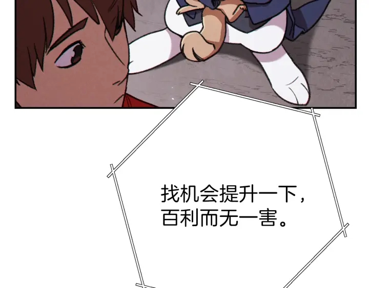 第一季最终话 这我直接比博燃43