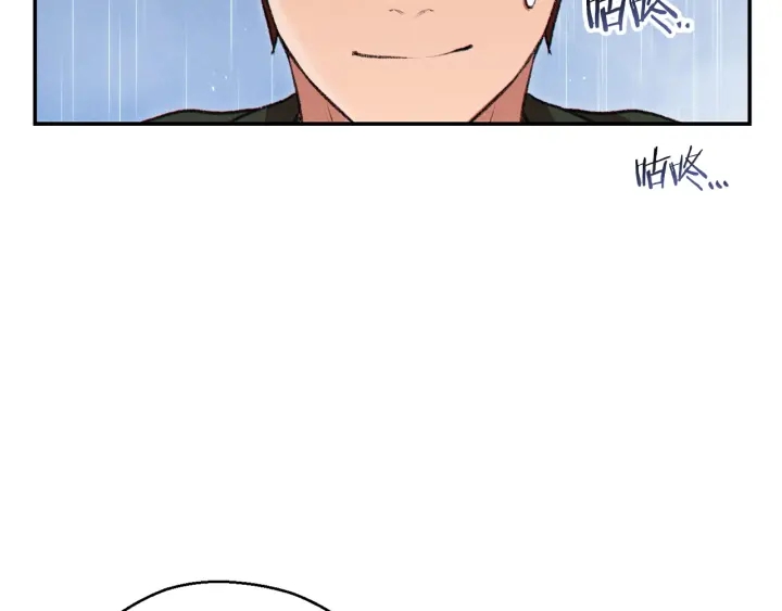 第61话 新成就已达成103