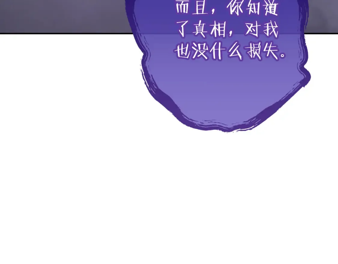第193话 无路可退80