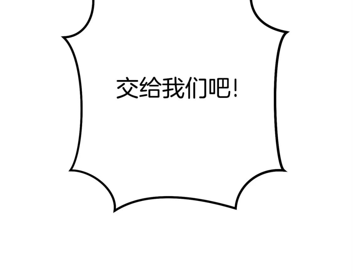 第159话 光头：我是个配角啊！197