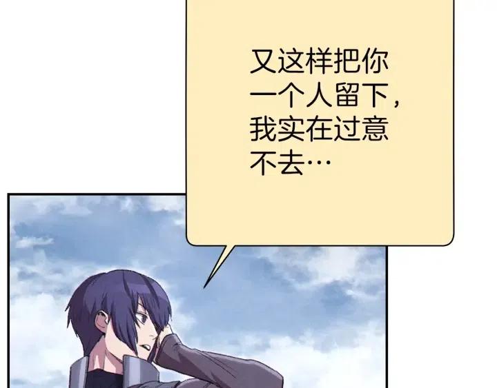 第87话109
