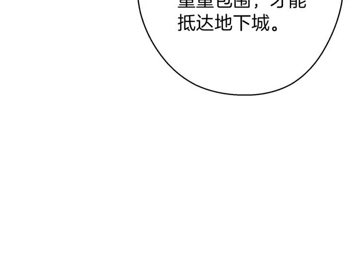 第57话 老爷子下跪65