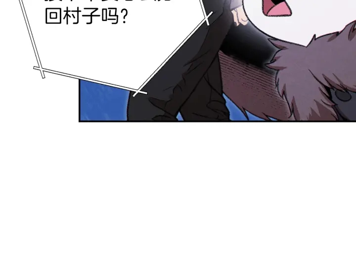 第67话 松鼠外交官！38
