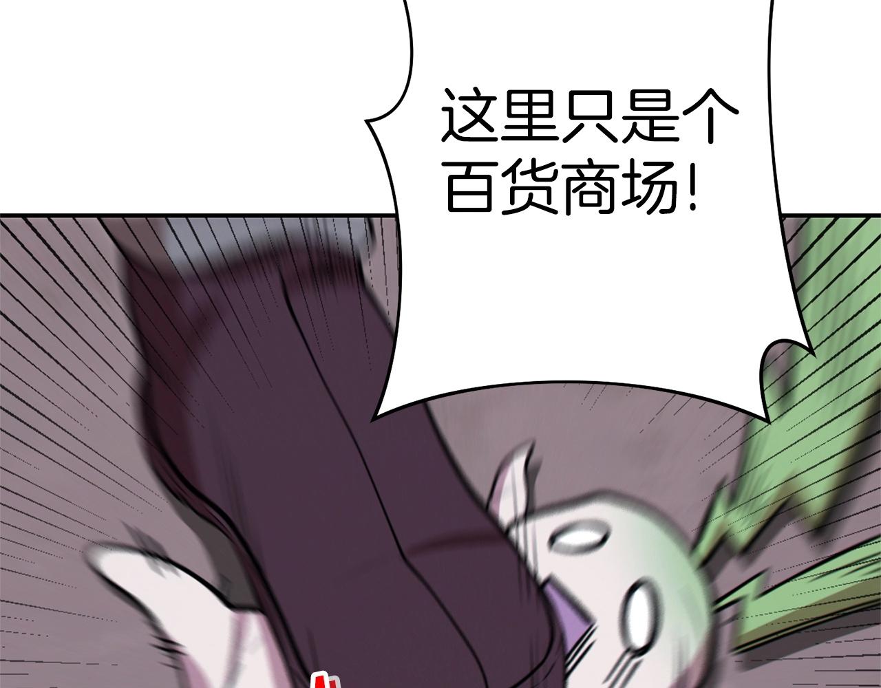 第112话 第一域崩溃115