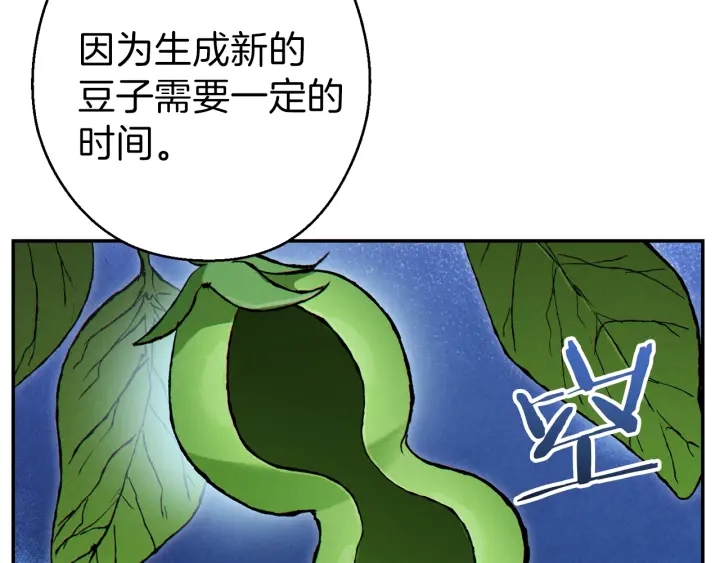 第58话 ????的苦，兔子知道165