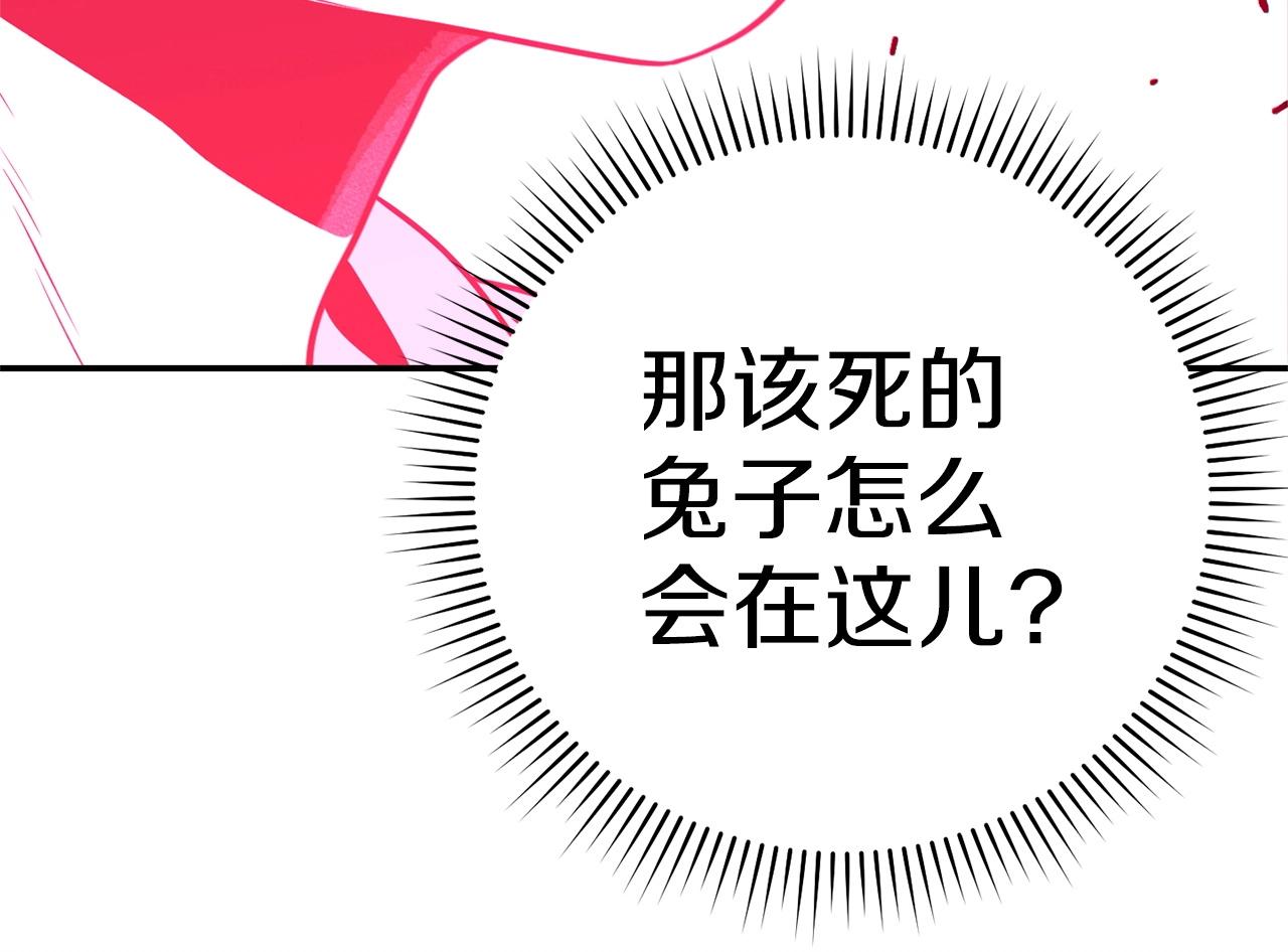 第117话 压迫感拉满了????138