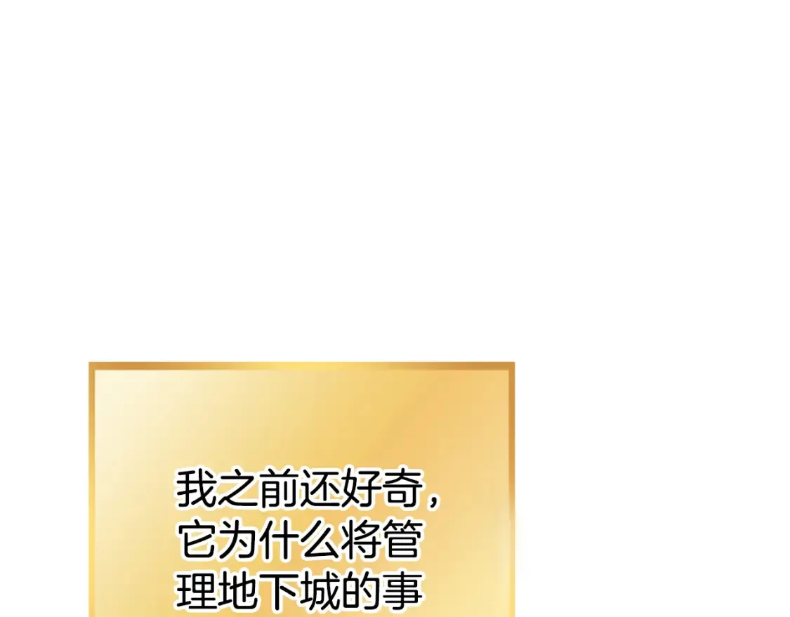 第190话 终极龙降临138