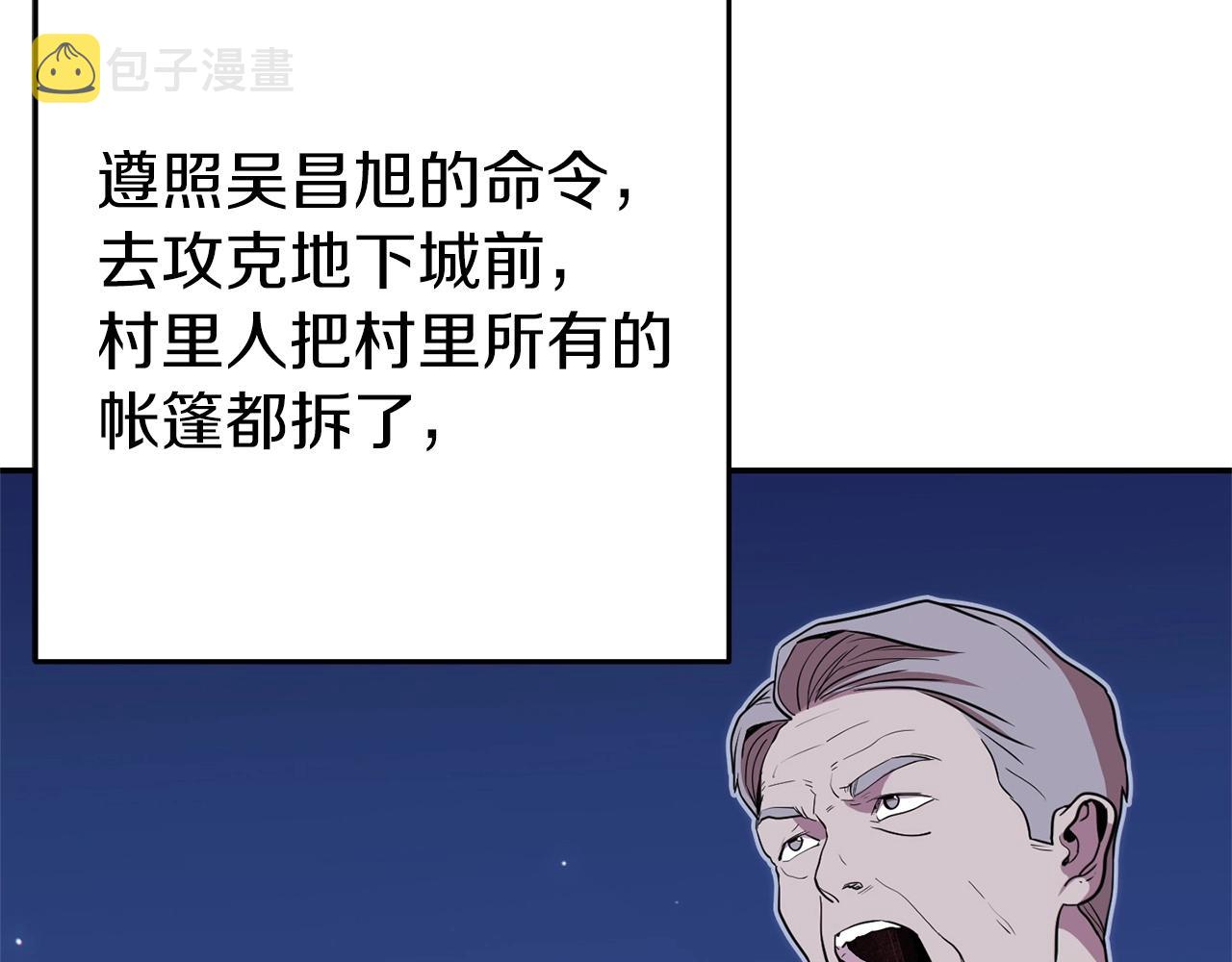 第115话 擦枪走火168