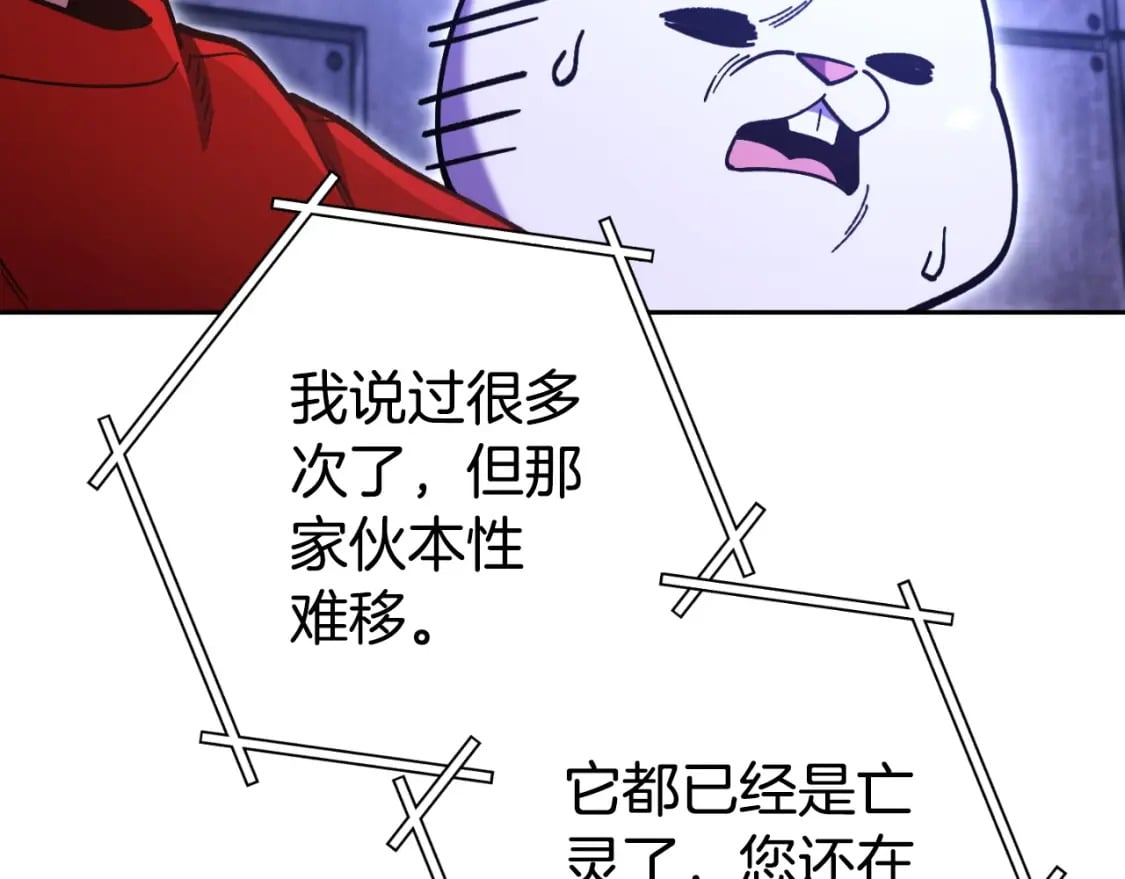 第160话 蜘蛛女王184