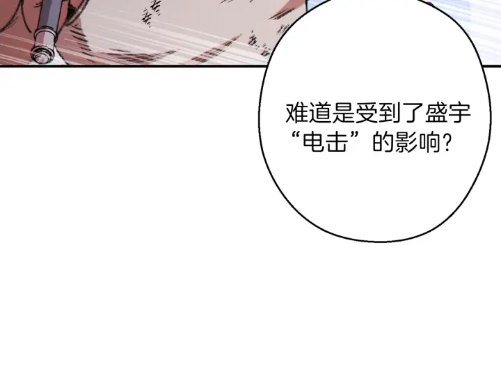第55话 雷霆万钧172