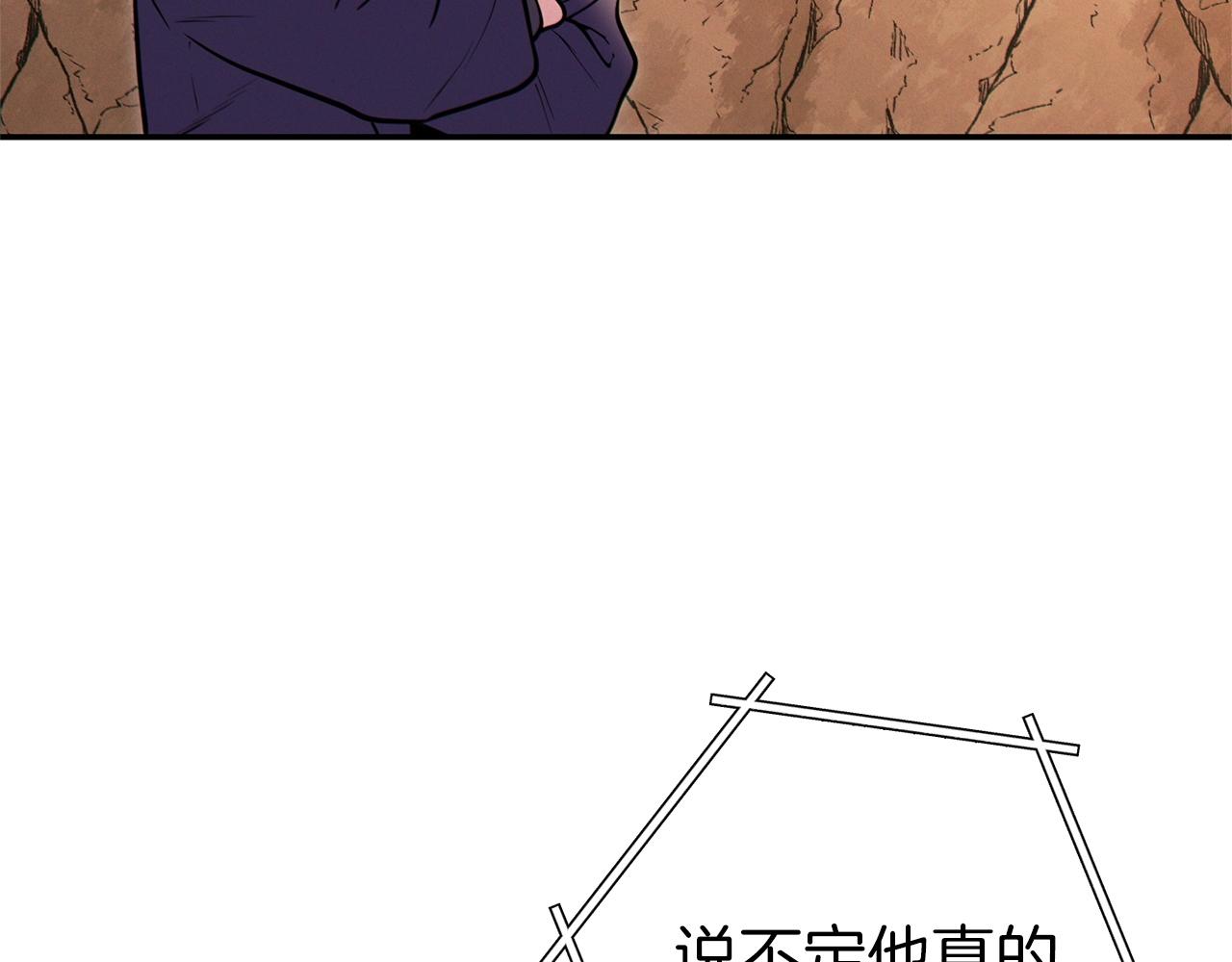 第109话 满载而归159