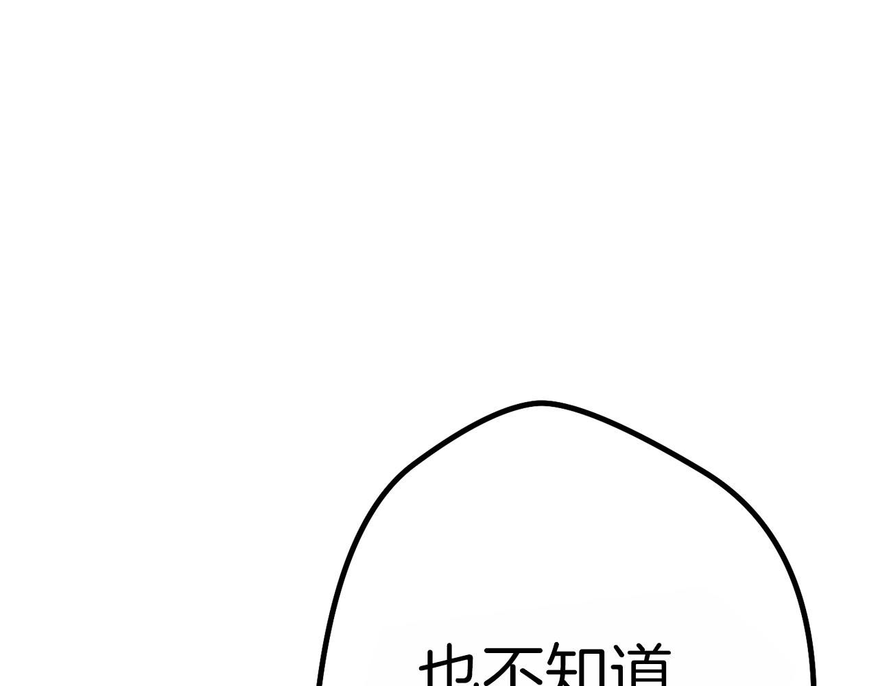 第91话 狮鹫的勇气！202