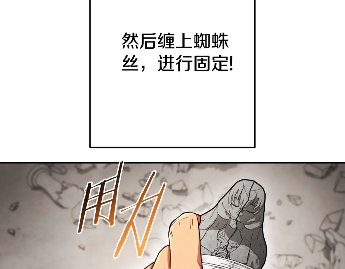 第173话 你好！小猫35