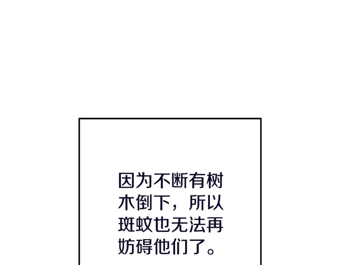第170话 精灵的武器133