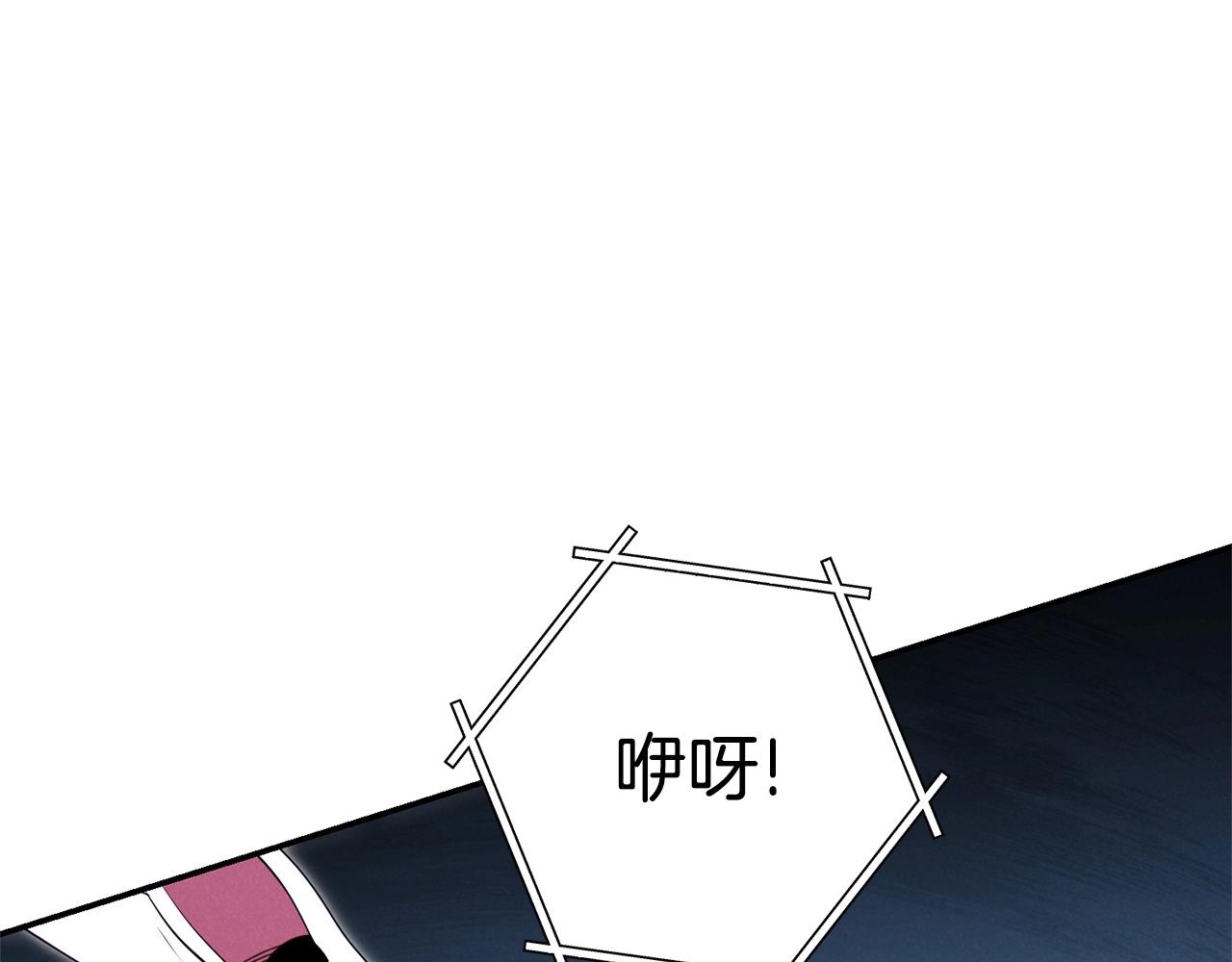 第96话 噩梦坡183