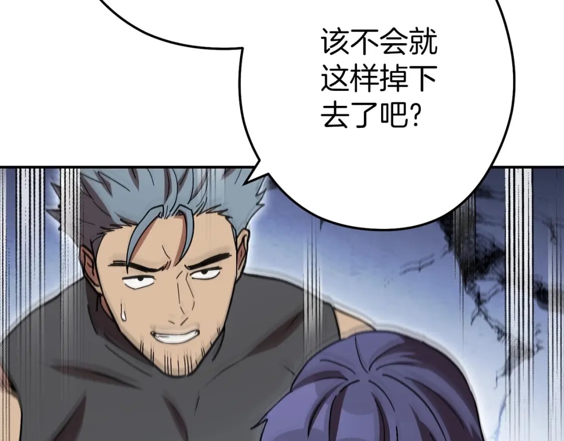 第146话 崩塌的空岛65