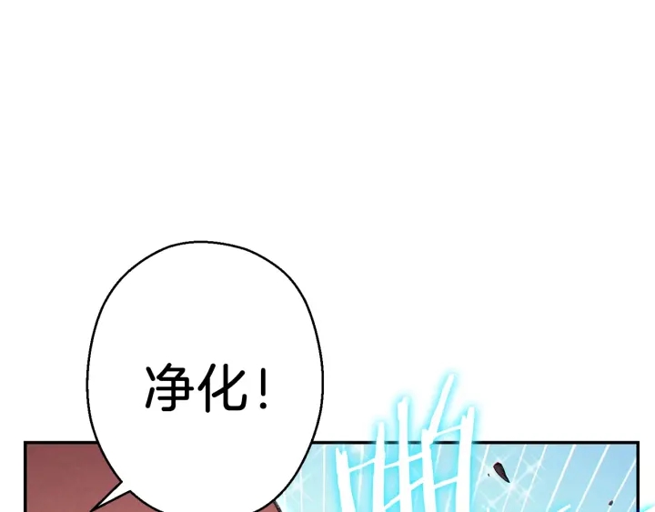 第58话 ????的苦，兔子知道153