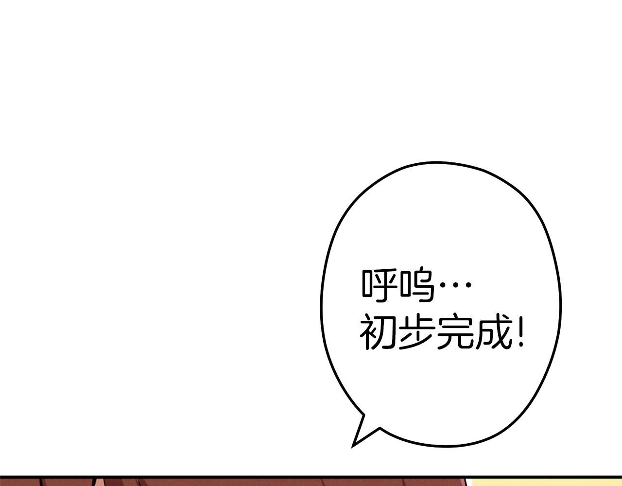 第111话 螺旋升天153